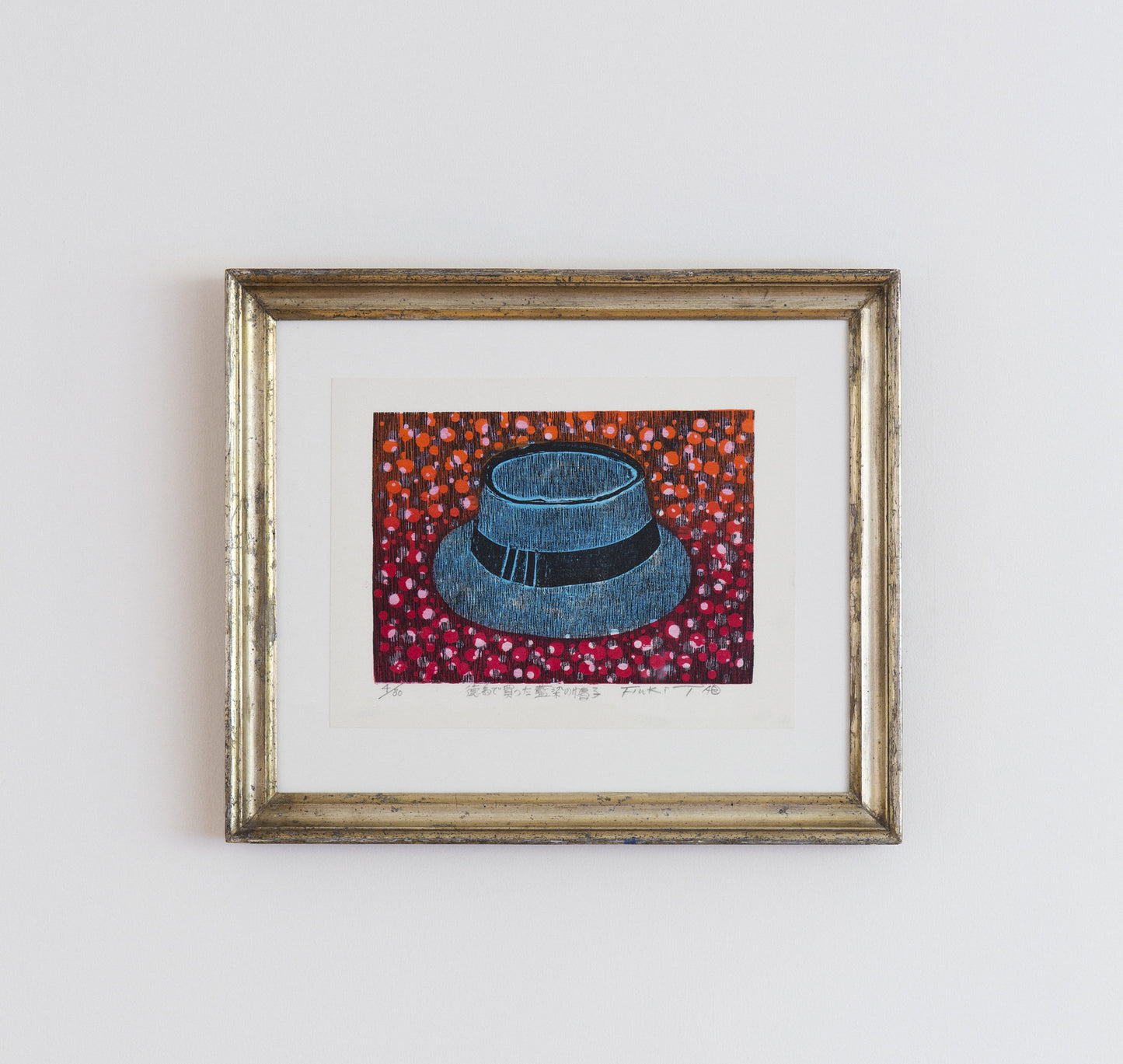 Fukita Fumiaki 2009 - SOLD
