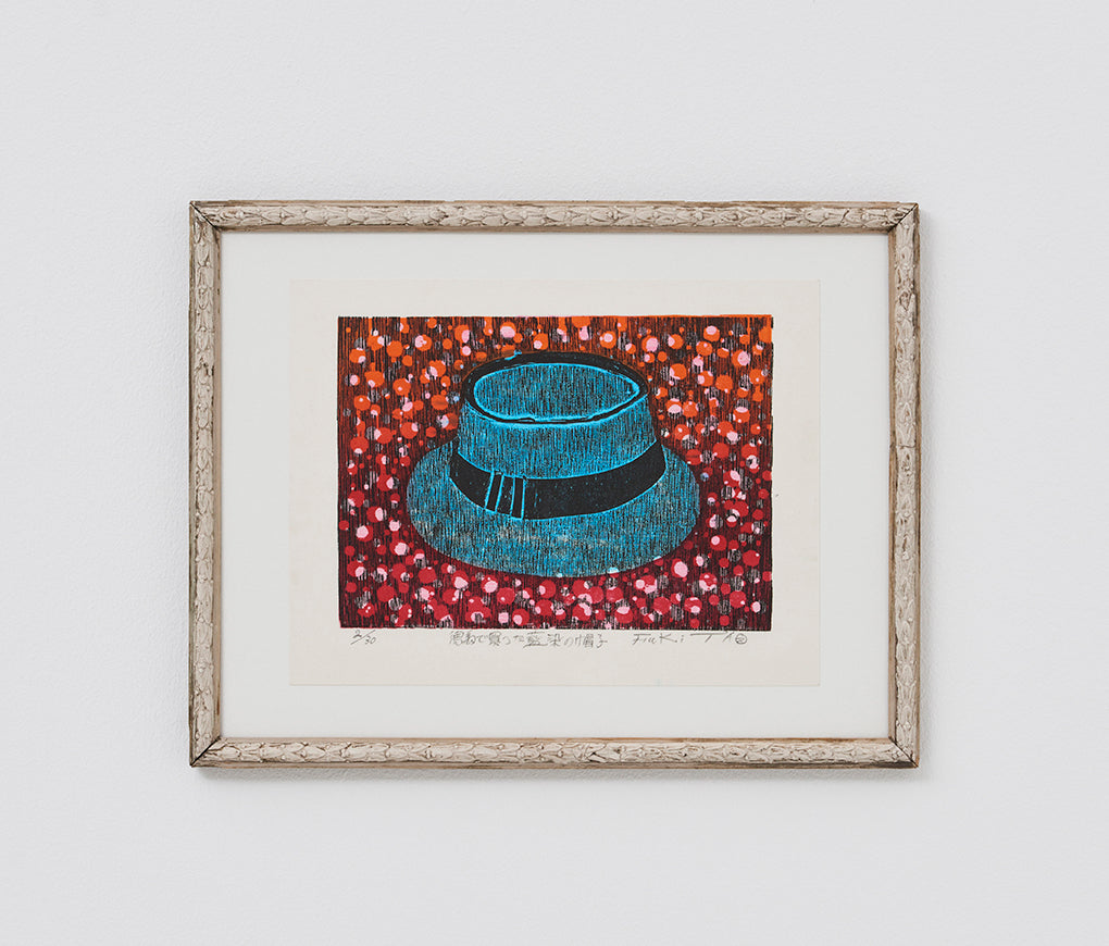 Fukita Fumiaki 2009 - SOLD