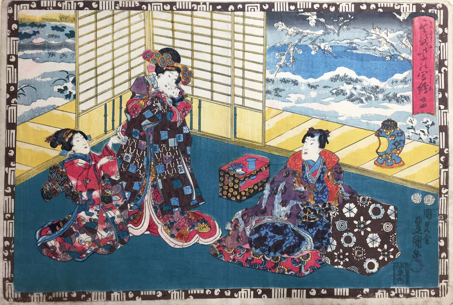 Utagawa Kunisada