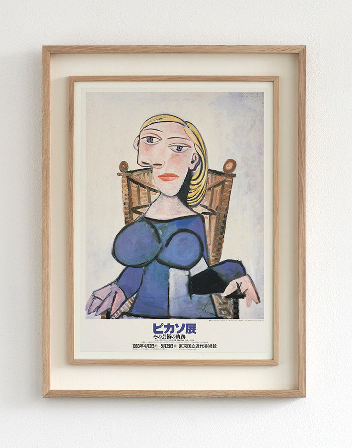 Picasso Exhibition Poster 1983